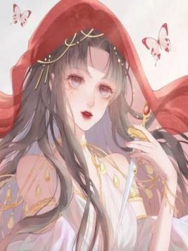 全文章节折枝