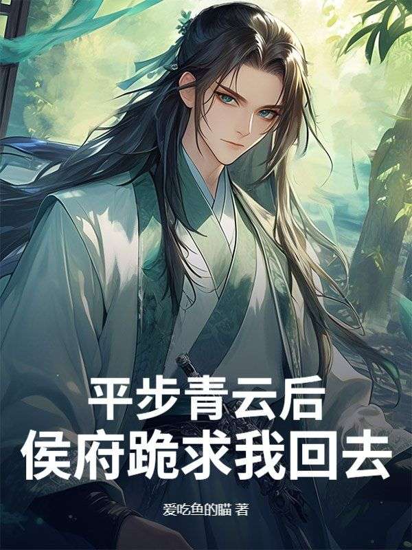 哪本书讲述了楚川的情节？