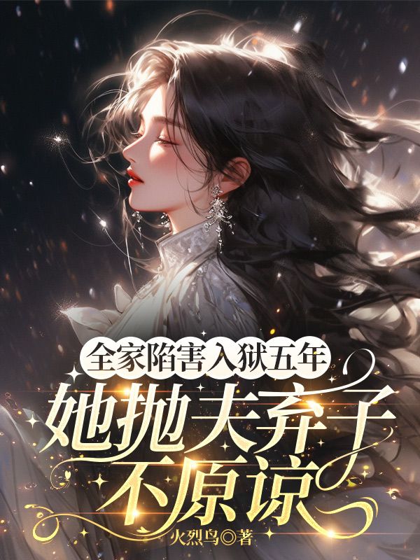 苏瓷商聿是哪本书中的主角？