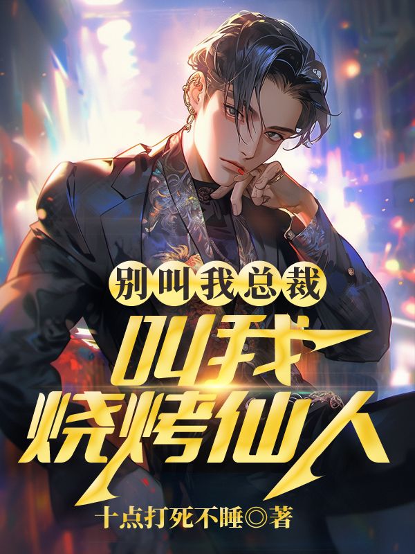 主角叫苏幕的小说在哪阅读-艾米文学
