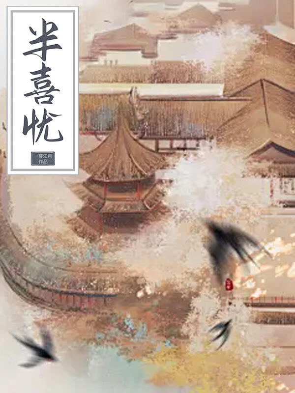 尚成已完结小说