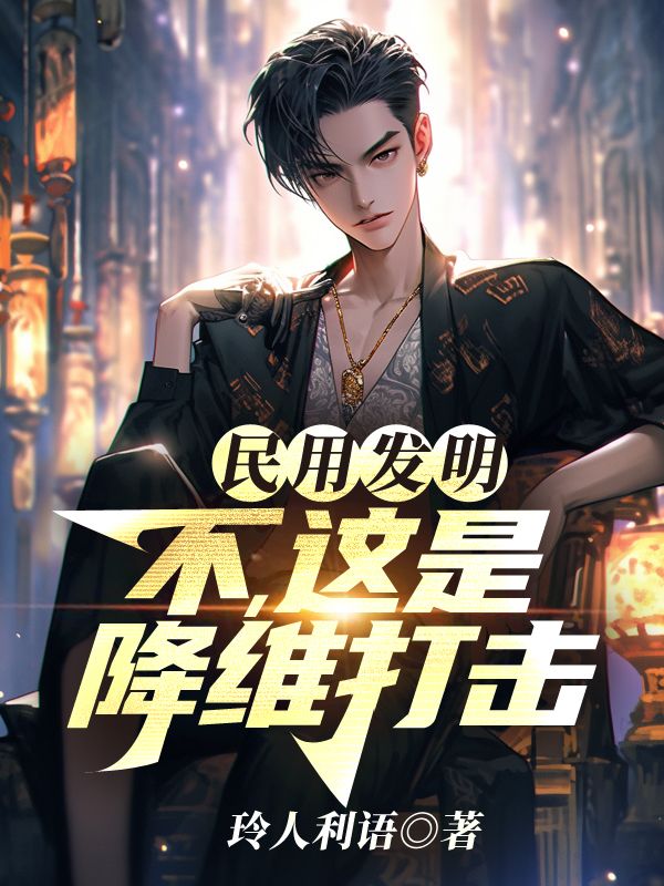 主角叫陈斌的小说在哪阅读-冰糖文学