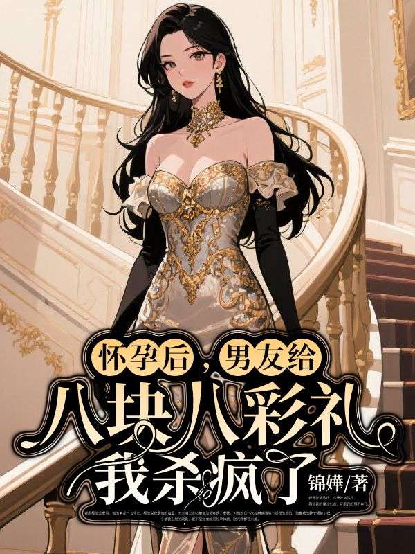 什么作品的主角叫程临?