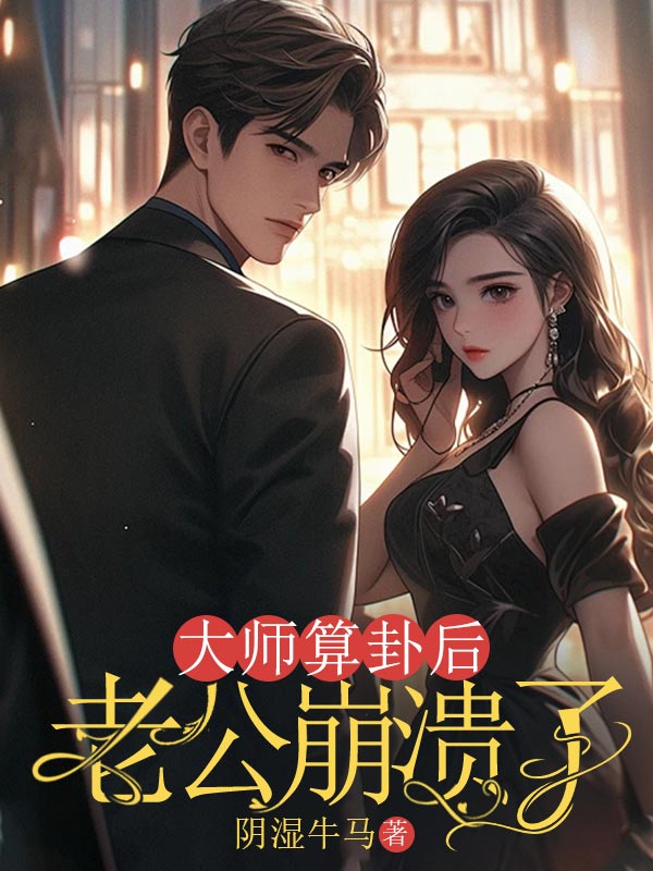 路子修楚筝的故事出自哪本小说?