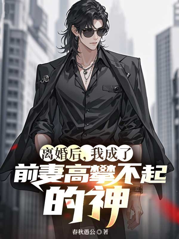  黄星赵晓然演绎的精彩情节