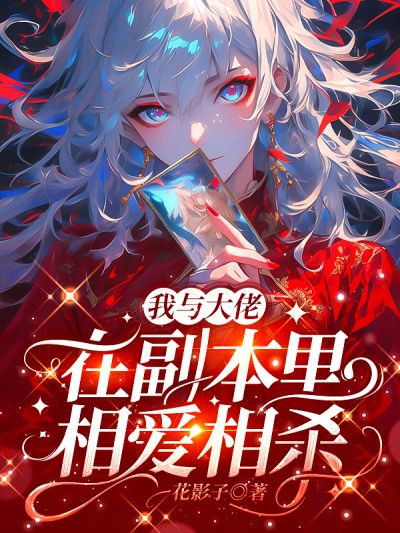 什么作品的主角叫苏轻云叶翦？
