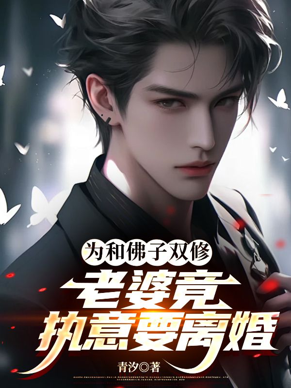 男女主人公叫叶玄沈皎皎的小说免费资源-牛皮文学