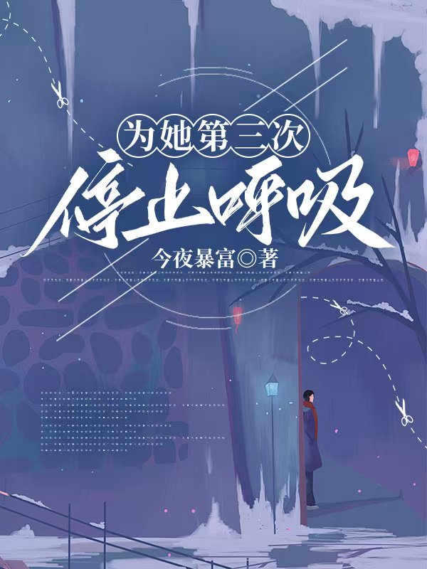 主角叫江宴辞苏若染的小说在哪阅读