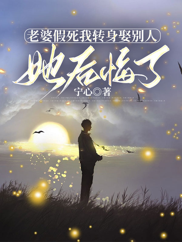 求萧远廷沈乔曼小说免费资源-牛皮文学