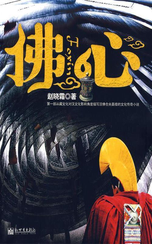 佛心彩蛋解析，内容意想不到明珠的故事让人唏嘘不已！