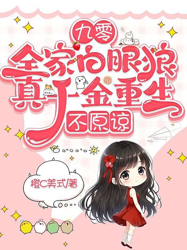 什么作品的主角叫叶林晨？