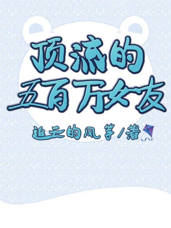沈月贺星竹的故事出自哪本小说？