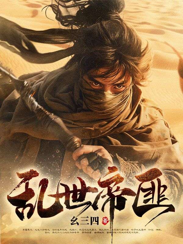 什么作品的主角叫秦凡？