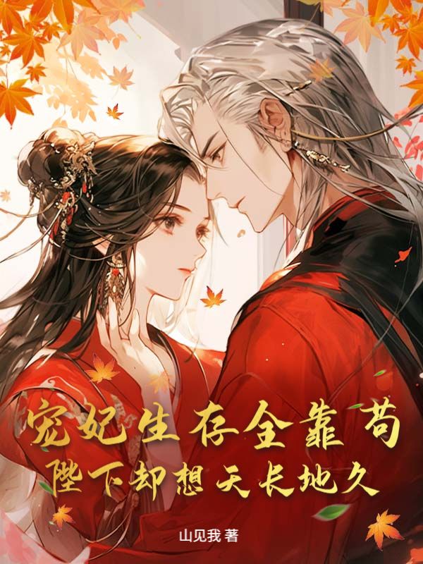 什么作品的主角叫乌止慕容奕？
