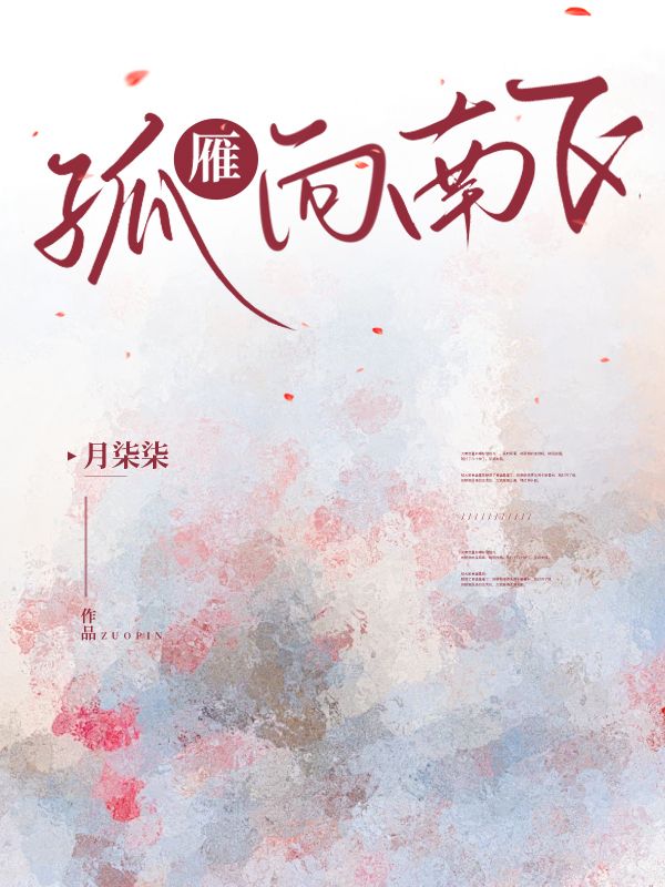 男女主人公叫夏念琴顾宴的小说免费资源