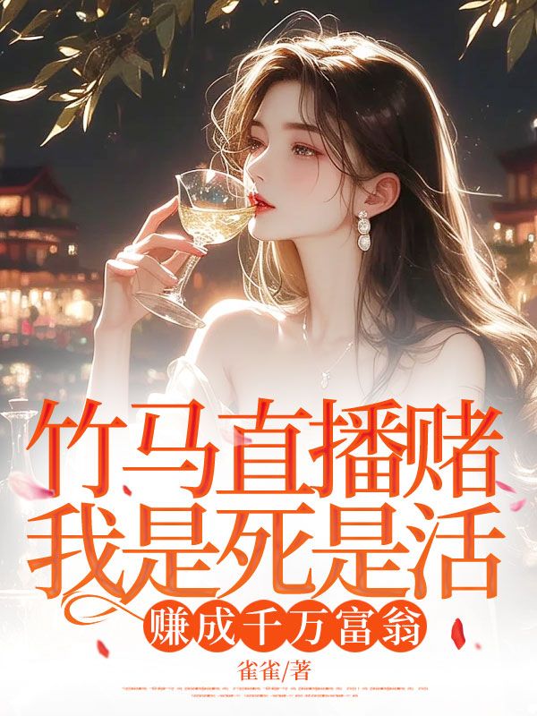 主角叫苏沐然贺锦程的小说在哪阅读