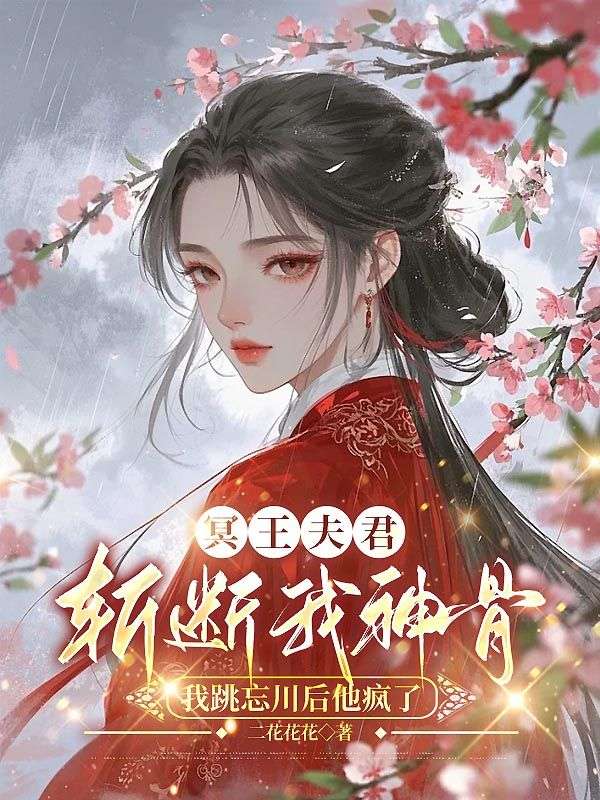 求羲玄万九尘小说免费资源-给力文学