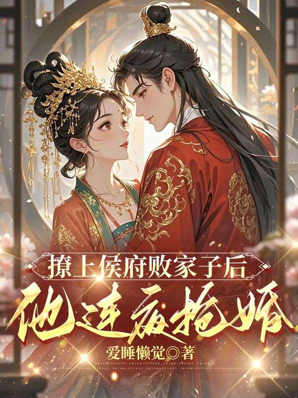 主人公叫姜祈安裴野的小说哪里免费看