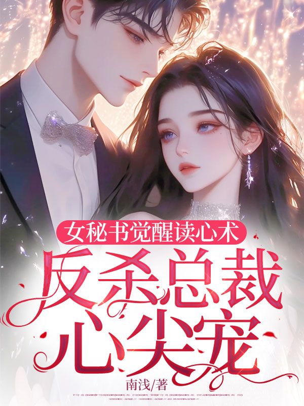 男女主人公叫黎茵梁誉礼的小说免费资源-给力文学