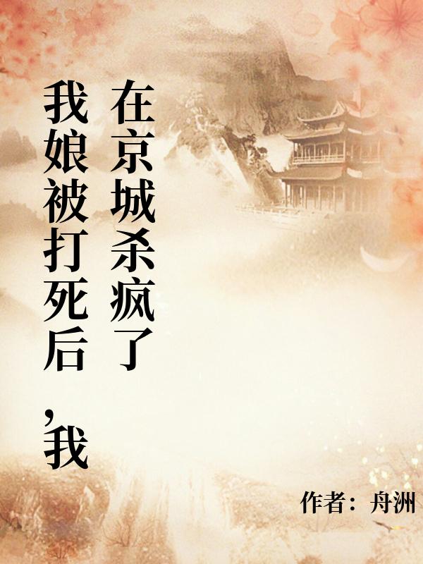 求宋春小说免费资源-经典文学