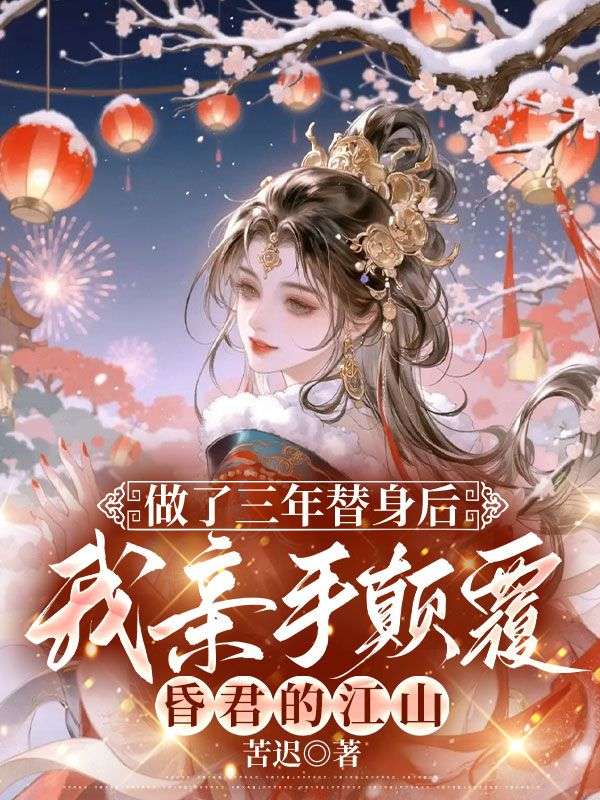 求林婉安林榭小说免费资源-给力文学