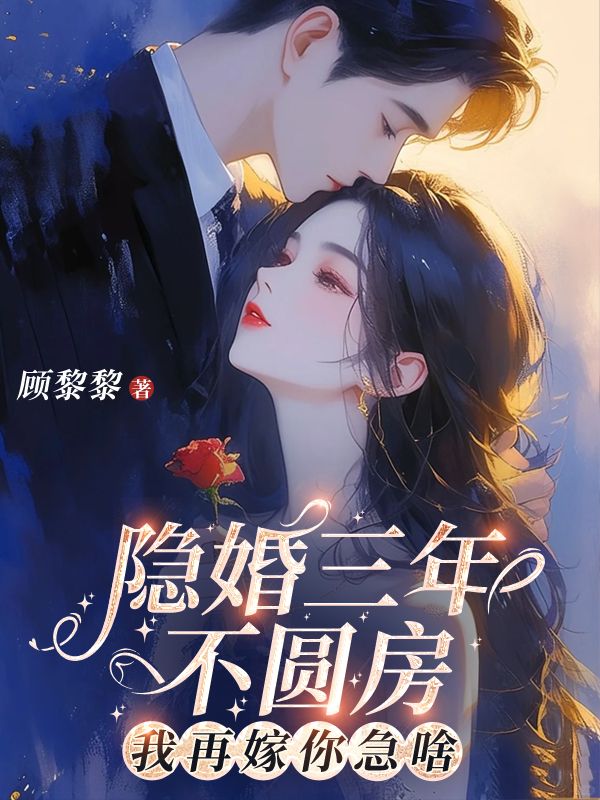 主角叫许棠季司宴的小说在哪阅读-给力文学