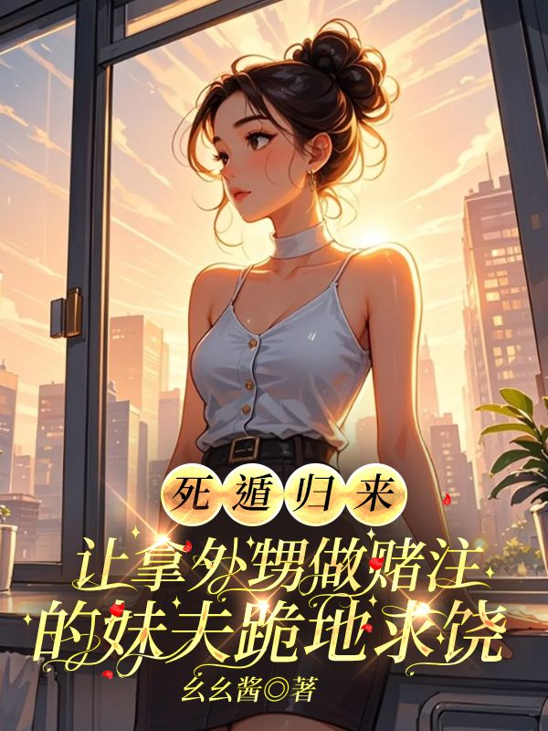 男女主人公叫白子清的小说免费资源-经典文学