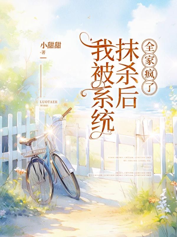 主角叫沈清雨林一方的小说在哪阅读