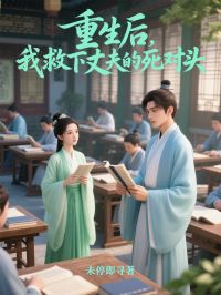 主人公叫刘芽季卿云的小说哪里免费看