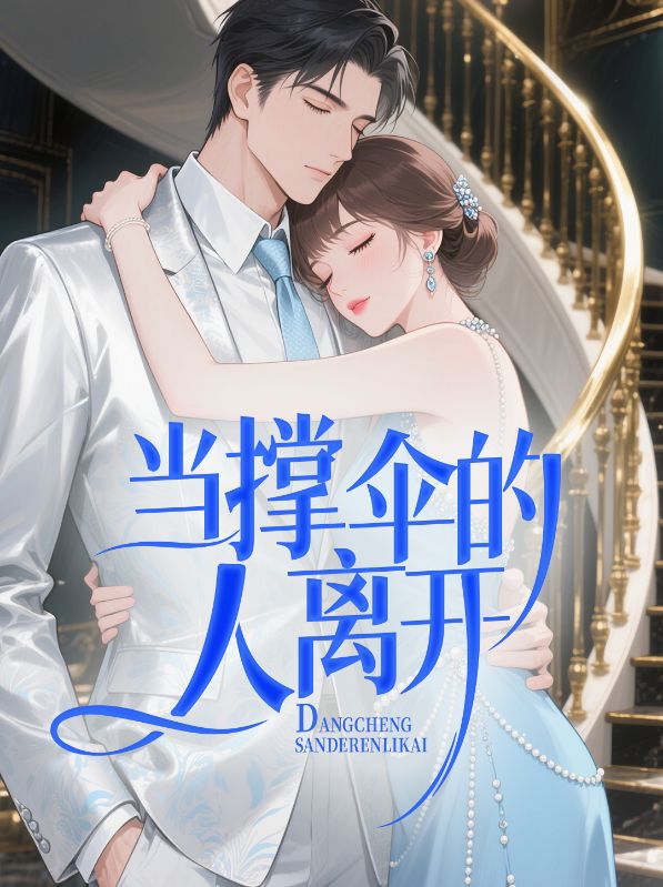 男女主人公叫尤姜黎乔文舟的小说免费资源
