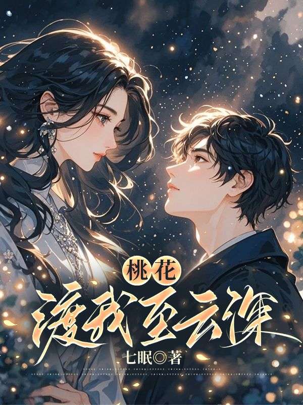 男女主人公叫许婉宁江野的小说免费资源
