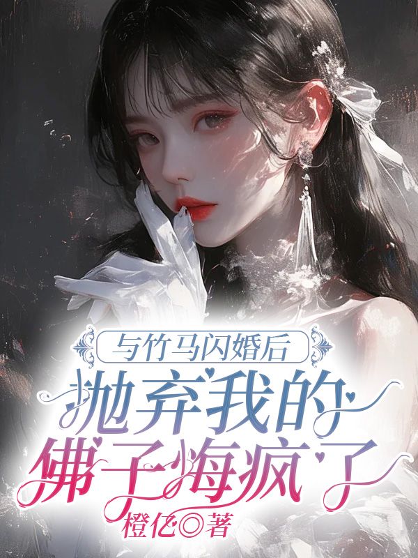 求苏晚许家明小说免费资源-冰糖文学