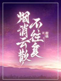 主角叫叶念语江北寒的小说在哪阅读