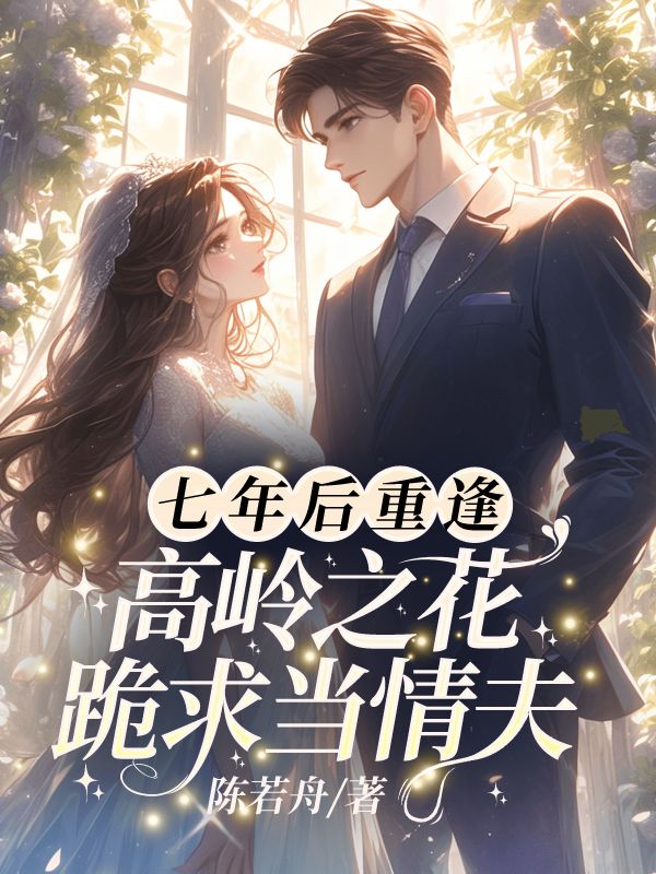 求雾色靡靡小说免费资源