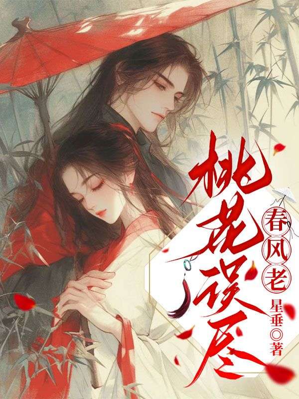 主角叫顾昀辰姜万禾的小说在哪阅读-冰糖文学