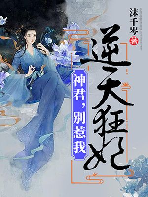尹芷楹漓陌在线阅读