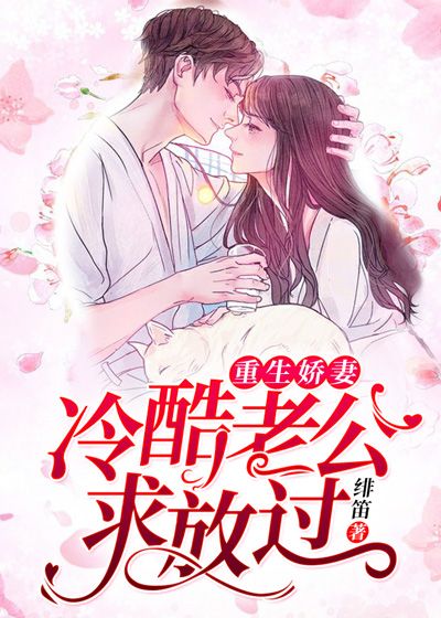 夏安然裴锦冽在线阅读