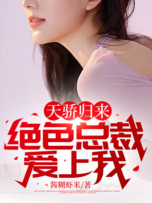 完整版《护国医尊》在线免费阅读-侠客文学