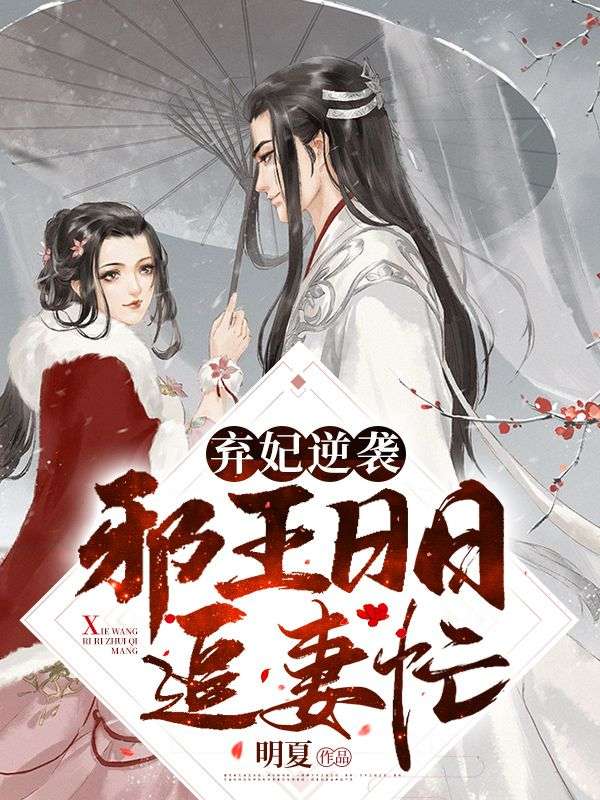 男女主人公叫萧令月战北寒的小说免费资源-经典文学