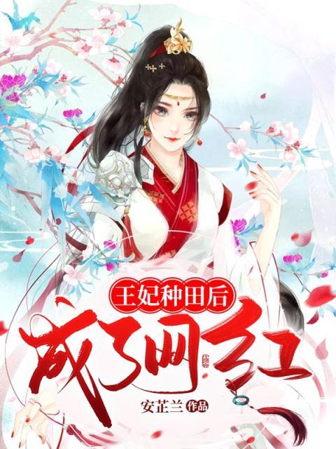 秦素素赵辰闫在线阅读