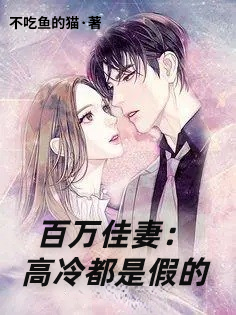 云锦琛音素小说在哪里可以看